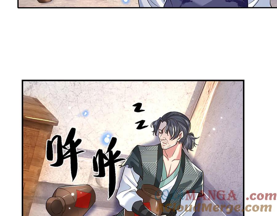《一力破诸天万界》第20话 敢动我父亲，该死！ 第28页