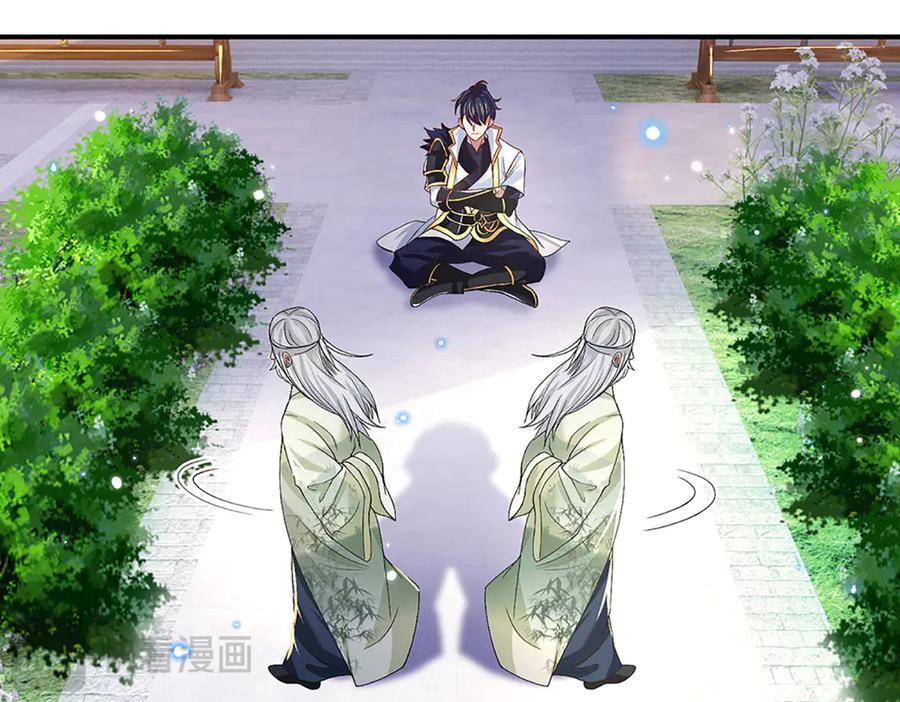 《一力破诸天万界》第21话 为老不尊 第54页