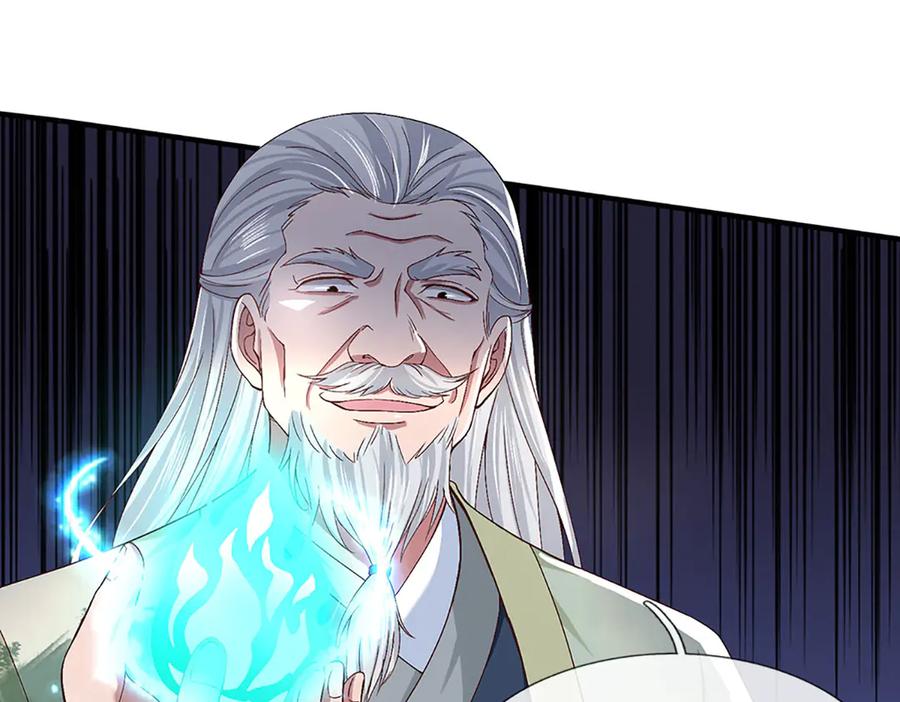 《一力破诸天万界》第21话 为老不尊 第42页