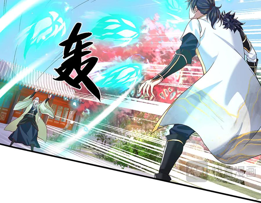 《一力破诸天万界》第21话 为老不尊 第30页