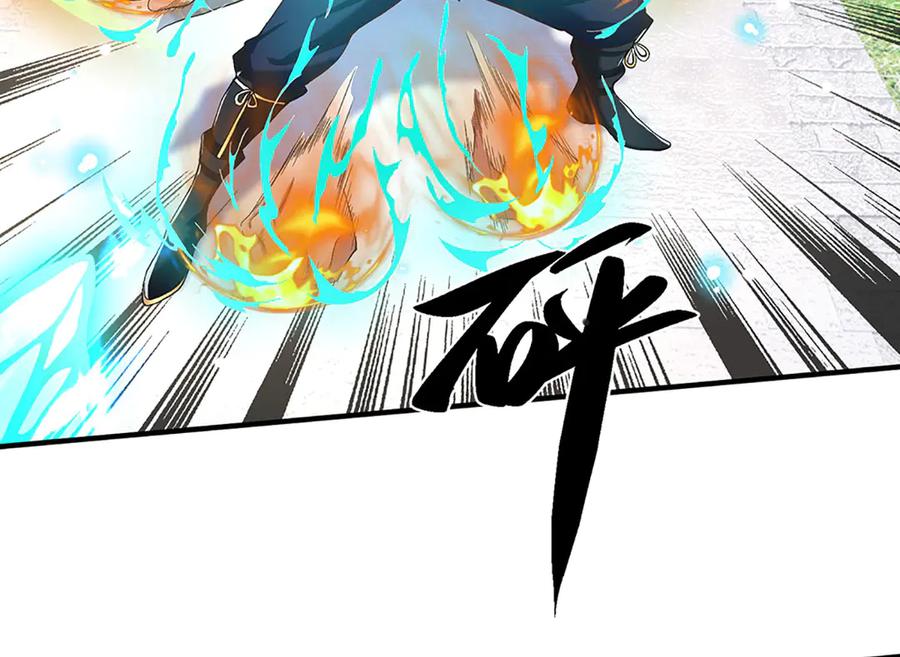 《一力破诸天万界》第21话 为老不尊 第33页