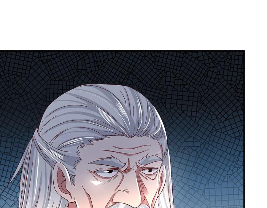 《一力破诸天万界》第21话 为老不尊 第51页