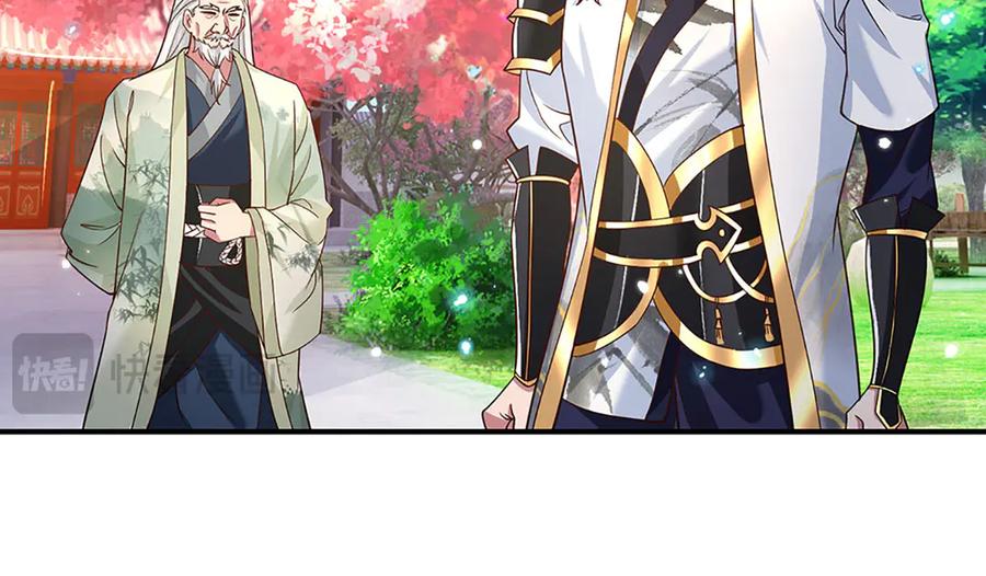 《一力破诸天万界》第21话 为老不尊 第15页