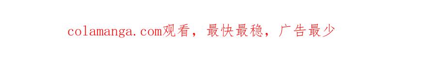 《一力破诸天万界》第21话 为老不尊 第75页