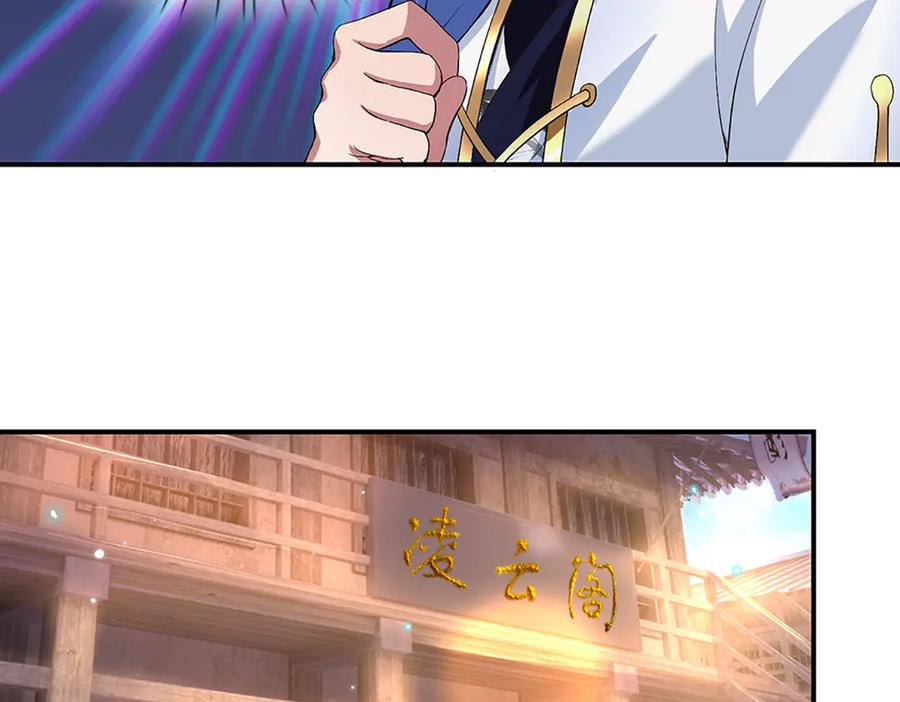 《一力破诸天万界》第22话 盘龙黑市 第26页