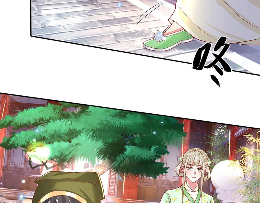 《一力破诸天万界》第22话 盘龙黑市 第51页