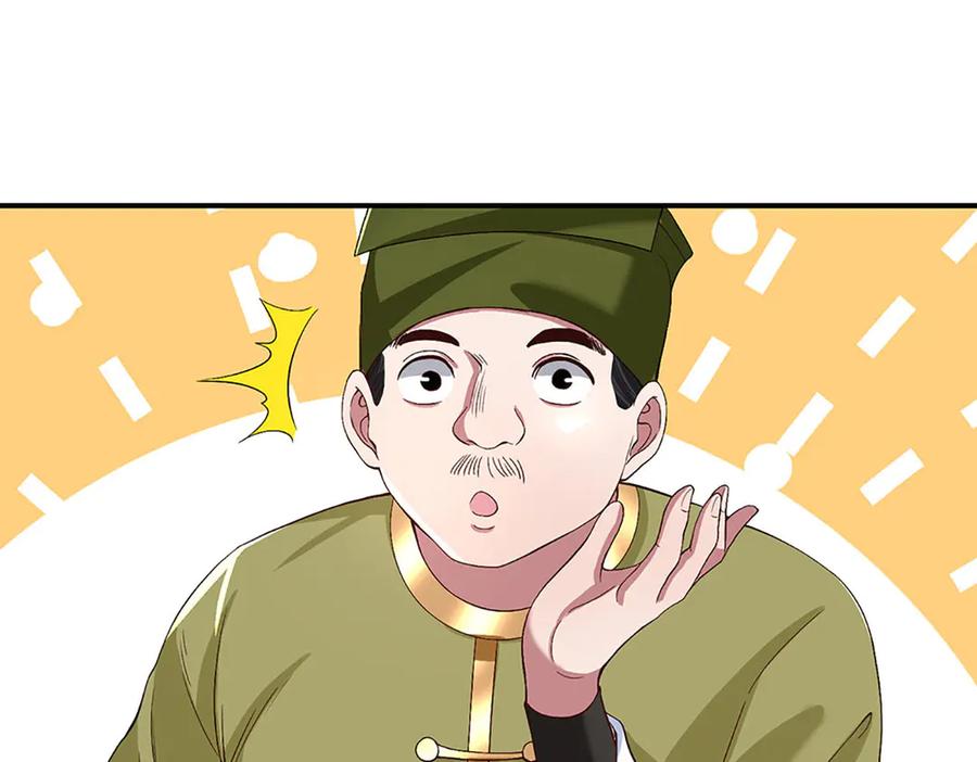 《一力破诸天万界》第22话 盘龙黑市 第30页