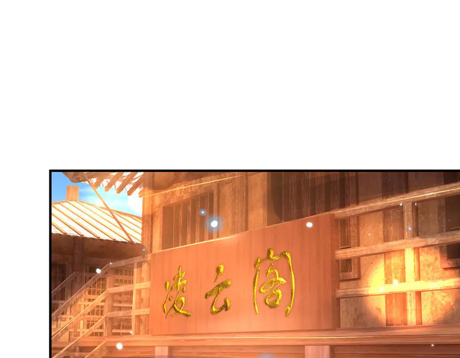 《一力破诸天万界》第22话 盘龙黑市 第36页