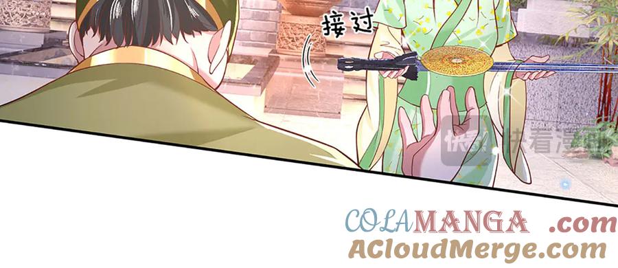 《一力破诸天万界》第22话 盘龙黑市 第52页