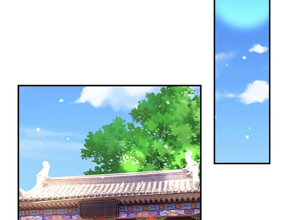 《一力破诸天万界》第23话 惹你了又怎样 第13页