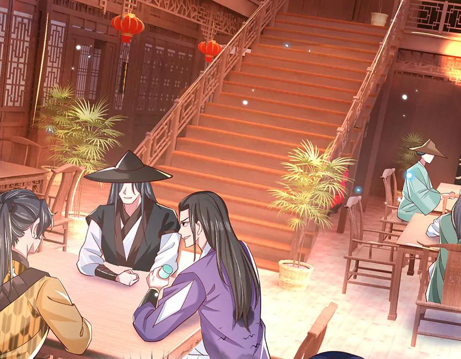 《一力破诸天万界》第23话 惹你了又怎样 第17页