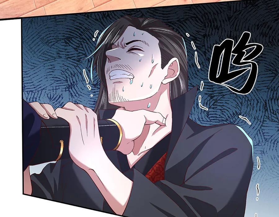 《一力破诸天万界》第24话 有其兄必有其弟 第26页