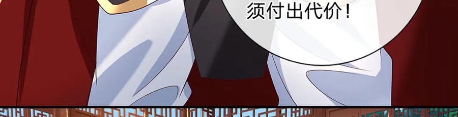 《一力破诸天万界》第24话 有其兄必有其弟 第59页