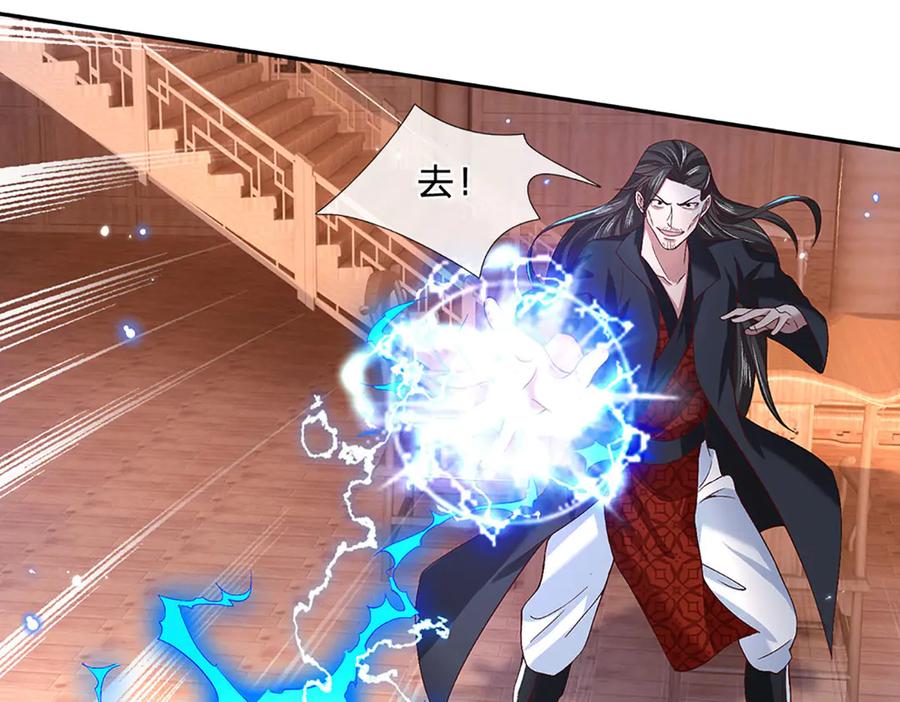 《一力破诸天万界》第24话 有其兄必有其弟 第10页