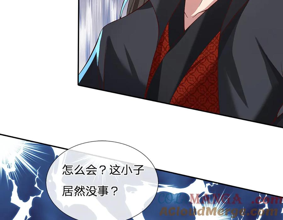 《一力破诸天万界》第24话 有其兄必有其弟 第15页