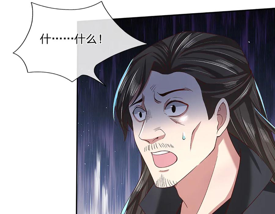 《一力破诸天万界》第24话 有其兄必有其弟 第14页