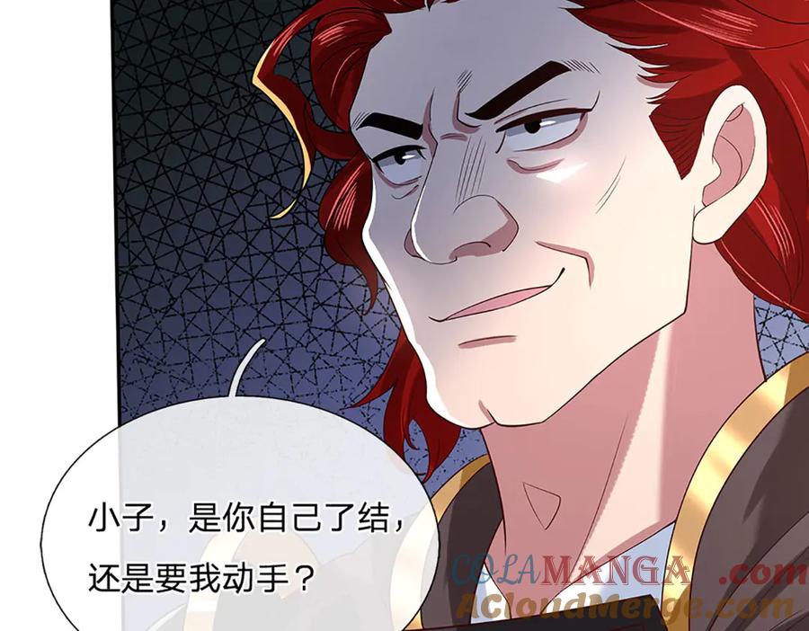 《一力破诸天万界》第24话 有其兄必有其弟 第54页