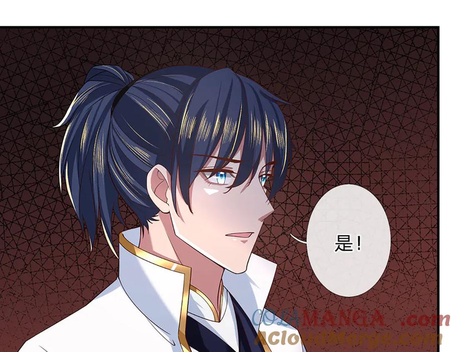 《一力破诸天万界》第25话 小姐，我哪敢啊！ 第49页