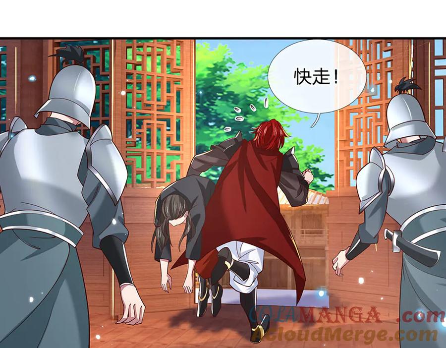 《一力破诸天万界》第25话 小姐，我哪敢啊！ 第25页