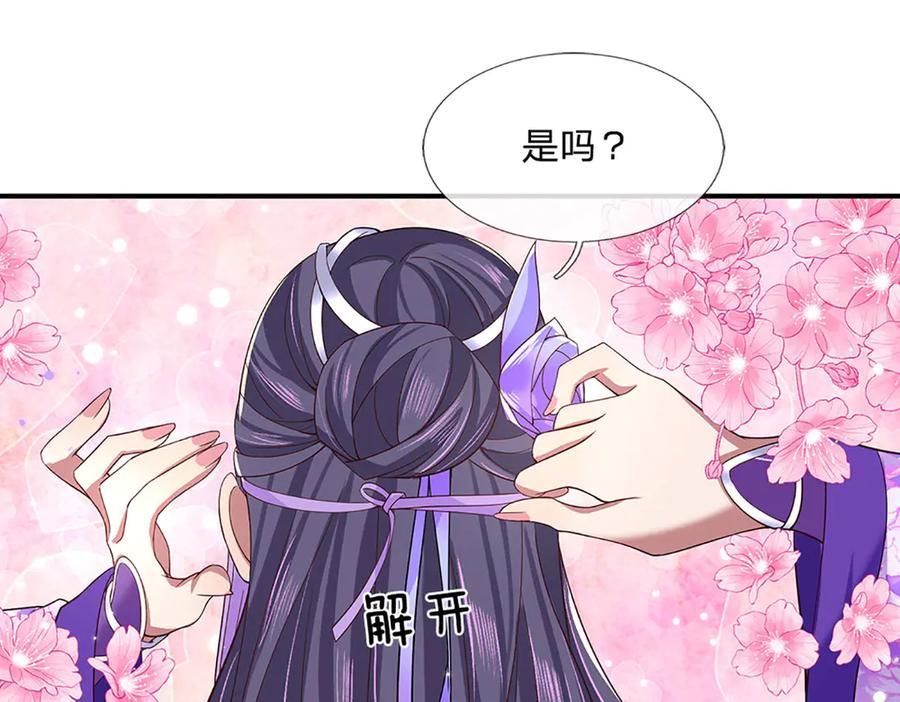 《一力破诸天万界》第25话 小姐，我哪敢啊！ 第5页