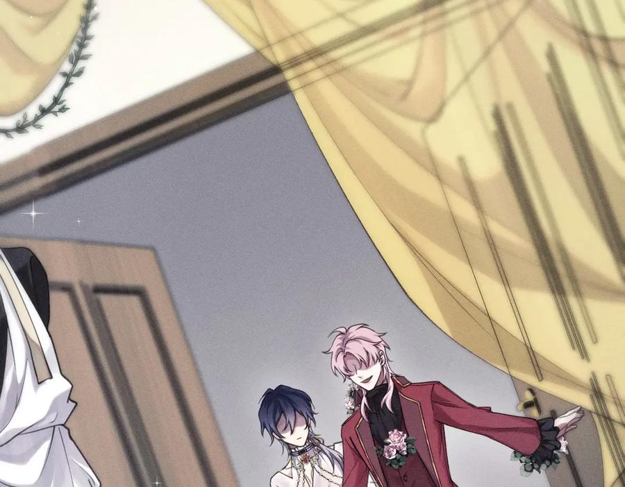 《治愈我的邪神》净化！ 第26页