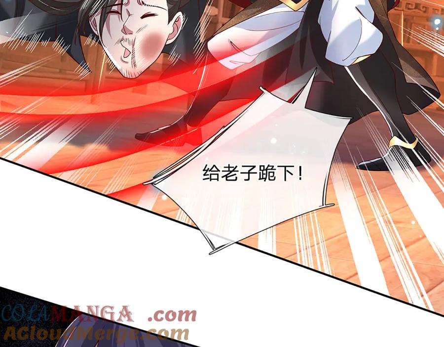 《一力破诸天万界》第25话 小姐，我哪敢啊！ 第16页