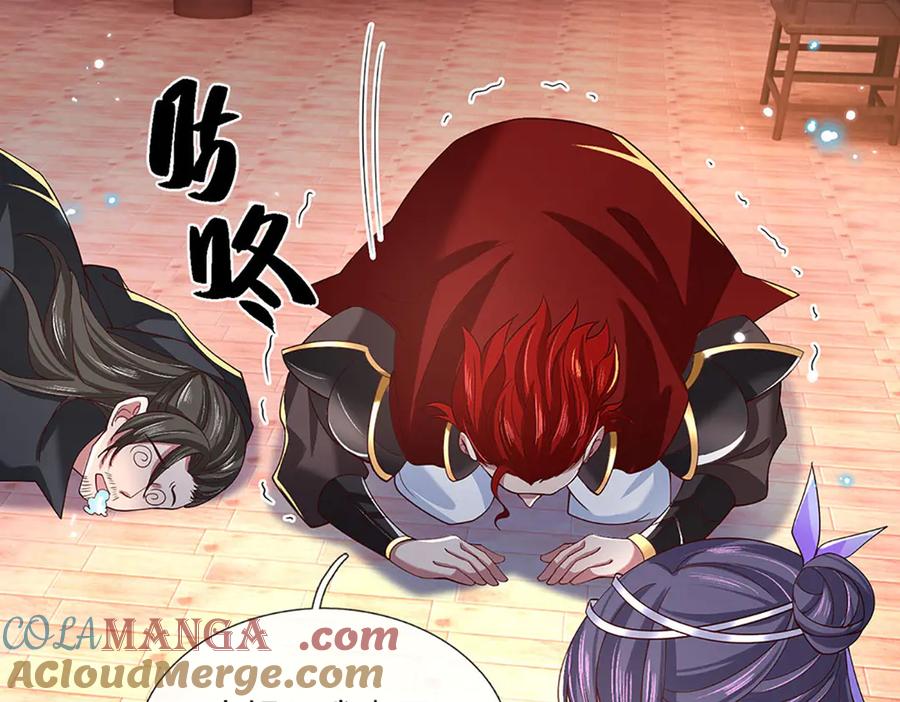 《一力破诸天万界》第25话 小姐，我哪敢啊！ 第19页