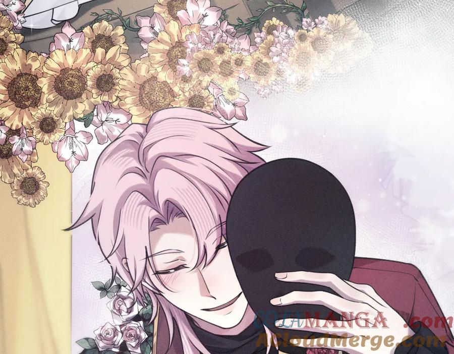 《治愈我的邪神》净化！ 第28页