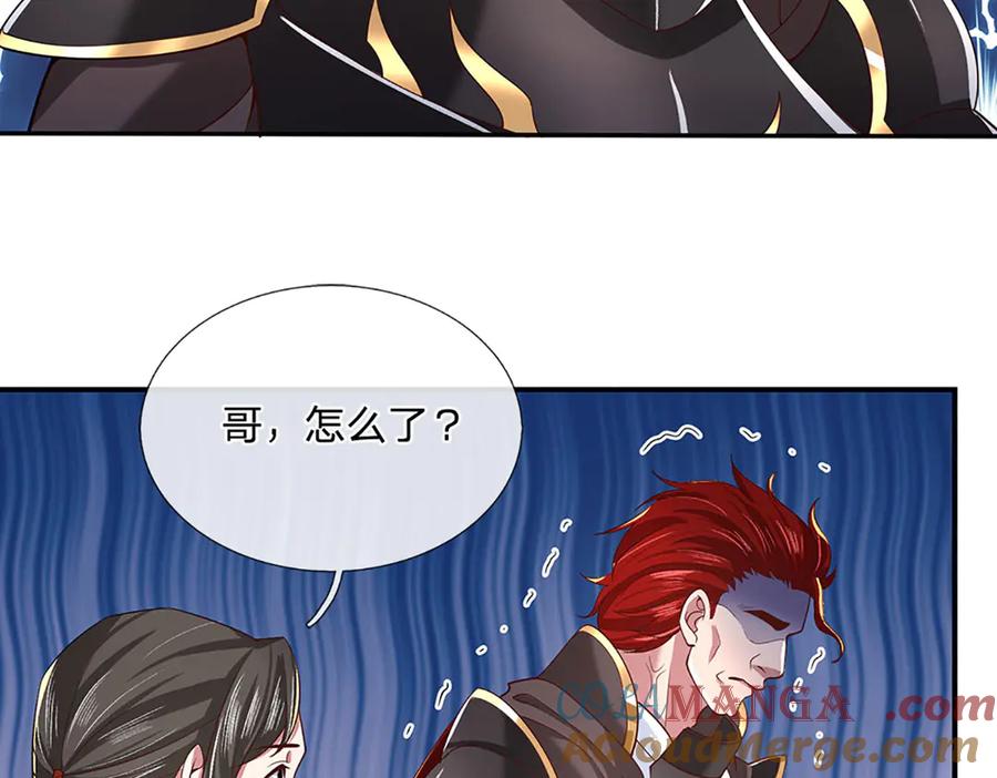 《一力破诸天万界》第25话 小姐，我哪敢啊！ 第13页