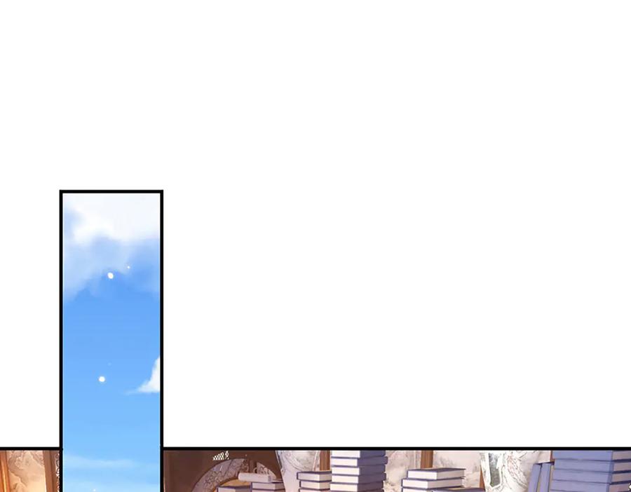 《一力破诸天万界》第26话 我不是你要找的人 第53页