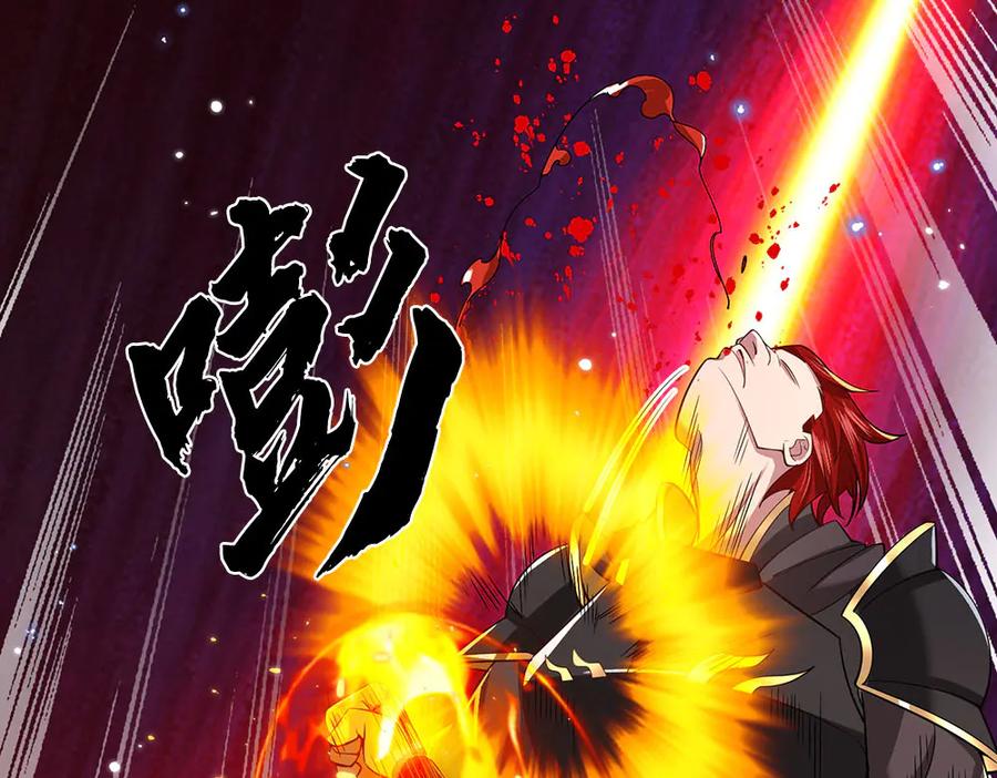 《一力破诸天万界》第26话 我不是你要找的人 第50页