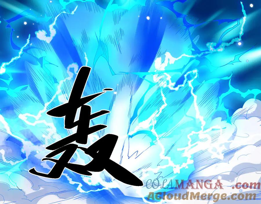 《一力破诸天万界》第26话 我不是你要找的人 第43页