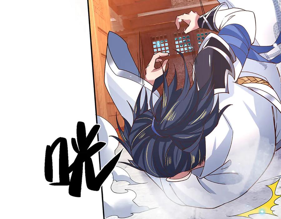 《一力破诸天万界》第27话 挟私报复 第72页