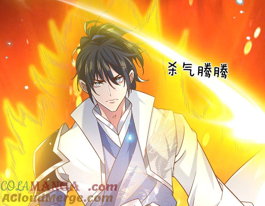 《一力破诸天万界》第27话 挟私报复 第61页