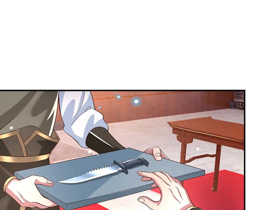 《一力破诸天万界》第27话 挟私报复 第48页