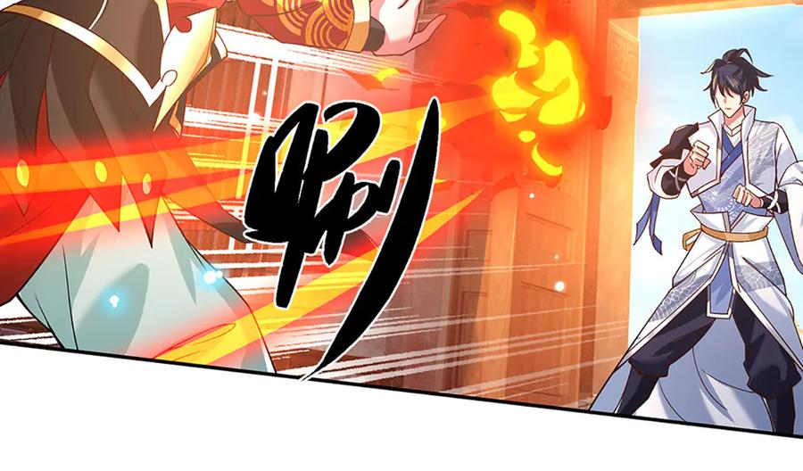 《一力破诸天万界》第27话 挟私报复 第69页