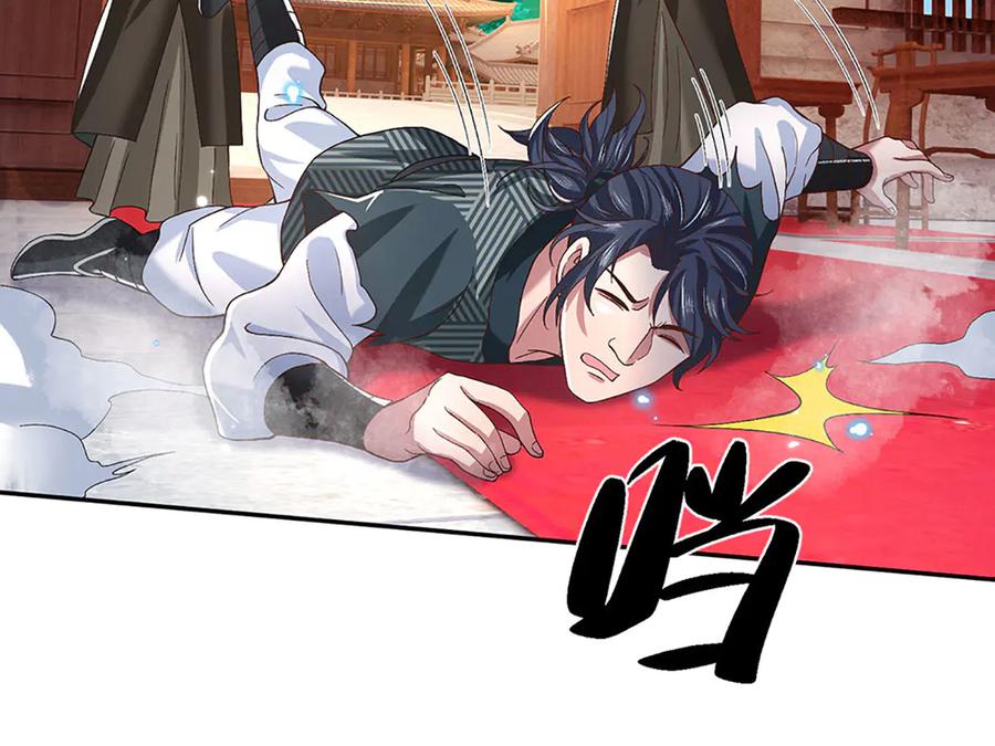 《一力破诸天万界》第27话 挟私报复 第32页