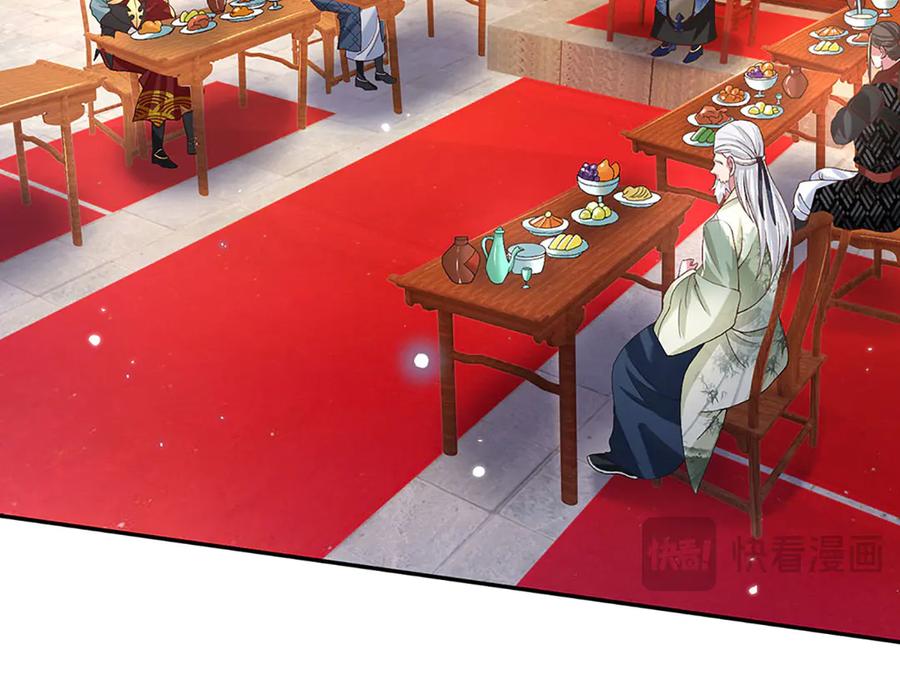 《一力破诸天万界》第27话 挟私报复 第30页