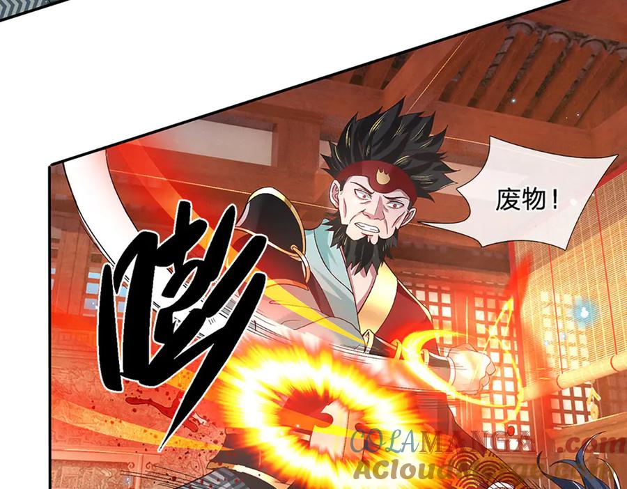 《一力破诸天万界》第27话 挟私报复 第40页