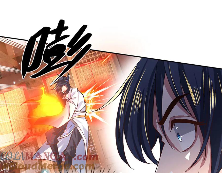 《一力破诸天万界》第27话 挟私报复 第70页
