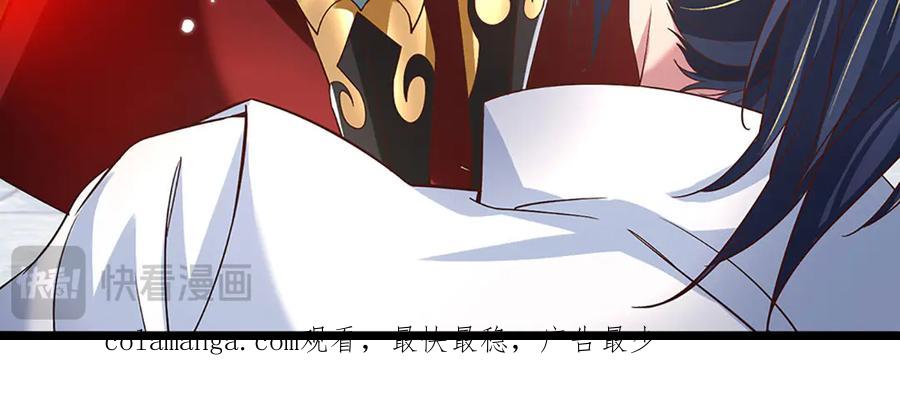 《一力破诸天万界》第27话 挟私报复 第78页