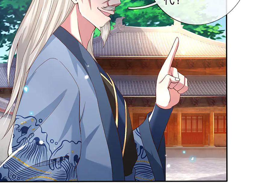 《一力破诸天万界》第27话 挟私报复 第24页