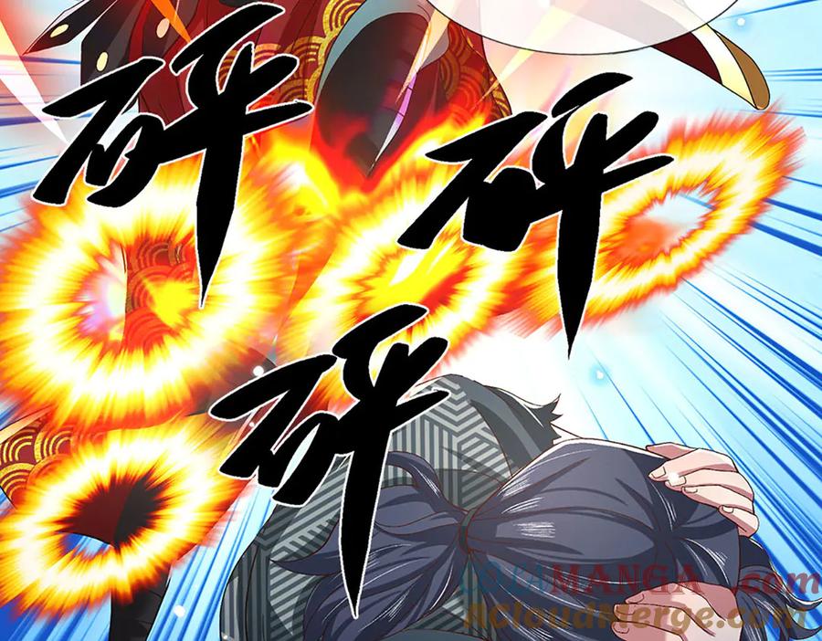 《一力破诸天万界》第27话 挟私报复 第43页