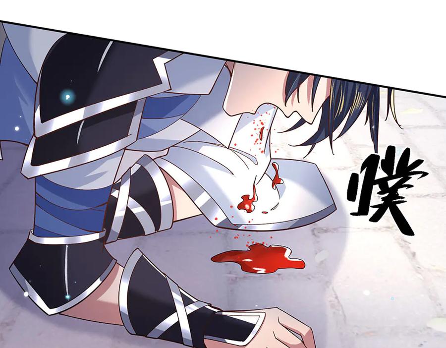 《一力破诸天万界》第27话 挟私报复 第74页