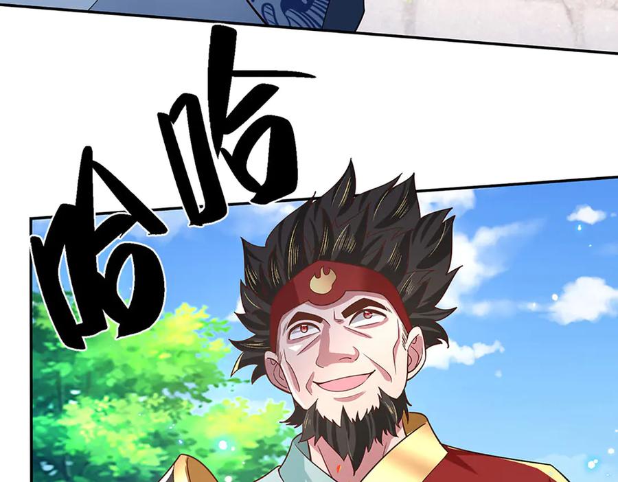 《一力破诸天万界》第28话 欲要得道，必先受苦 第9页