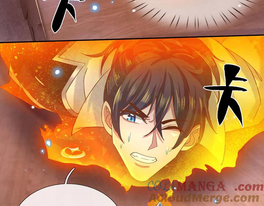 《一力破诸天万界》第28话 欲要得道，必先受苦 第37页