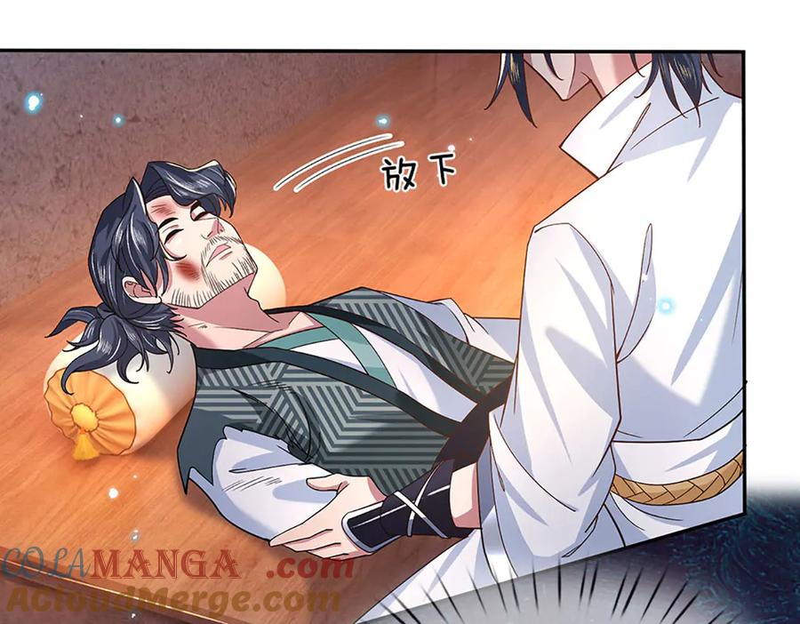 《一力破诸天万界》第28话 欲要得道，必先受苦 第19页
