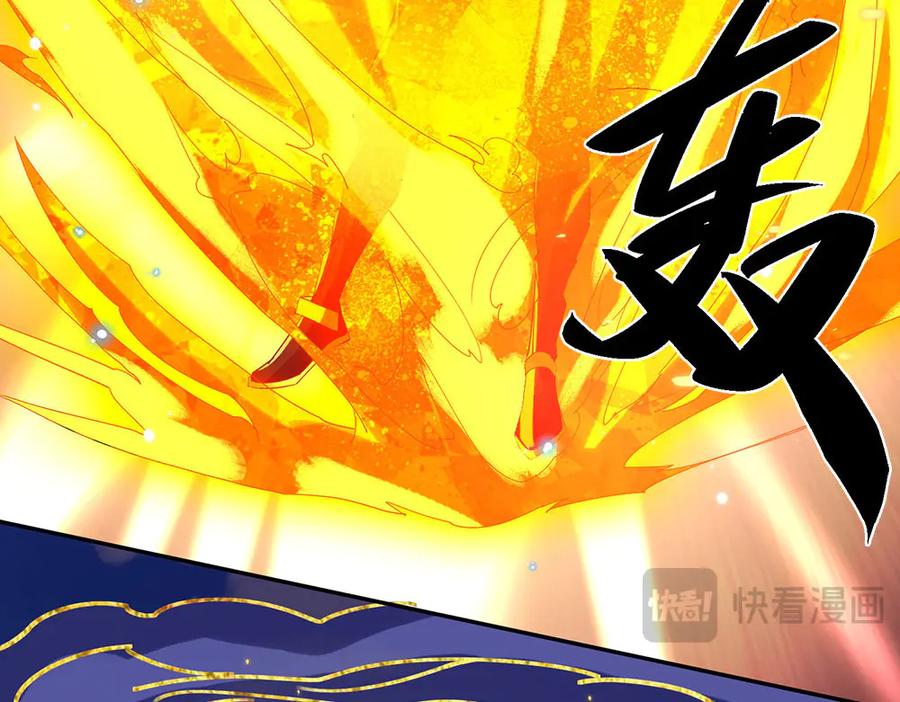 《一力破诸天万界》第28话 欲要得道，必先受苦 第51页