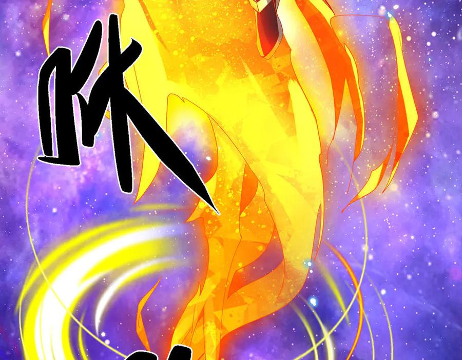 《一力破诸天万界》第28话 欲要得道，必先受苦 第45页