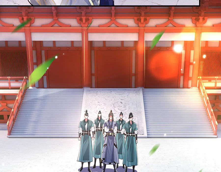 《一力破诸天万界》第2话 神魔养殖场 第6页